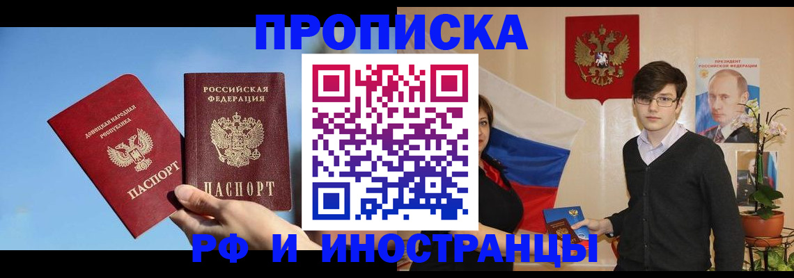 регистрация в Гулькевичах